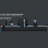 單張紙數字增效燙金機